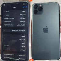 ايفون ١١ برو ماكس • ٢٥٦ • فيس ايدي معطل