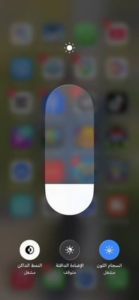 ايفون ١١ • ٢٥٦ • بطاريه ١٠٠