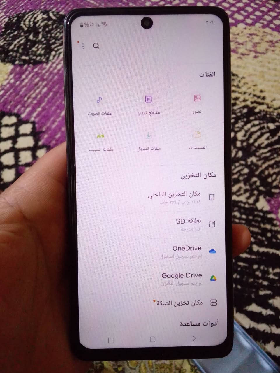 السلام عليكم للبيع اسمه للجهاز Galaxy A52 29E4 ذاكره 256 
جهاز نظيف السعر 225 وبي مجال جهاز كامل مكمل جهاز ما مبدل بيه اي شيء جهاز بعد الشركه جهاز بعد نظيف تجي تشوف بعينك 
التفاصيل على الرقم ***********
