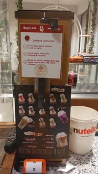 النداء • ماكينة • جيده