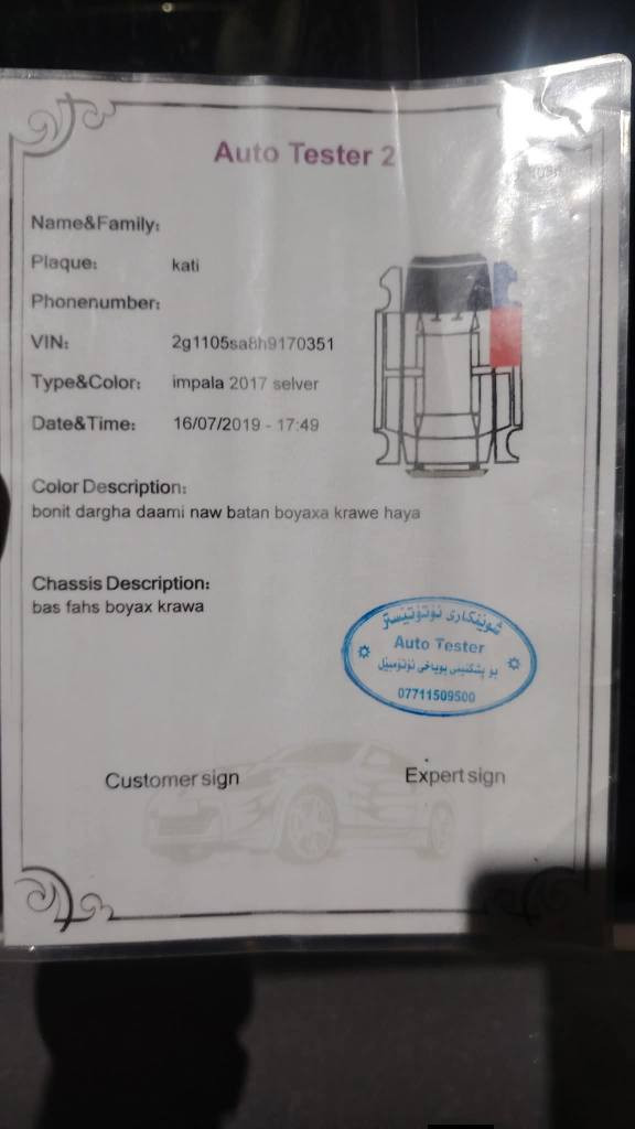 امبالا LT موديل ٢٠١٧ محرك ٤ سلندر ٢٥٠٠ تنفس طبيعي مفتوح صور الحادث والسونار واضحة بالصور رقم سليمانية شرط التحويل ماشية ٩١ الف كم مكاني بغداد السعر ١١٥ وبيهة مجال قليل للاستفسار ***********
مكاني بغداد بغداد, العراق
