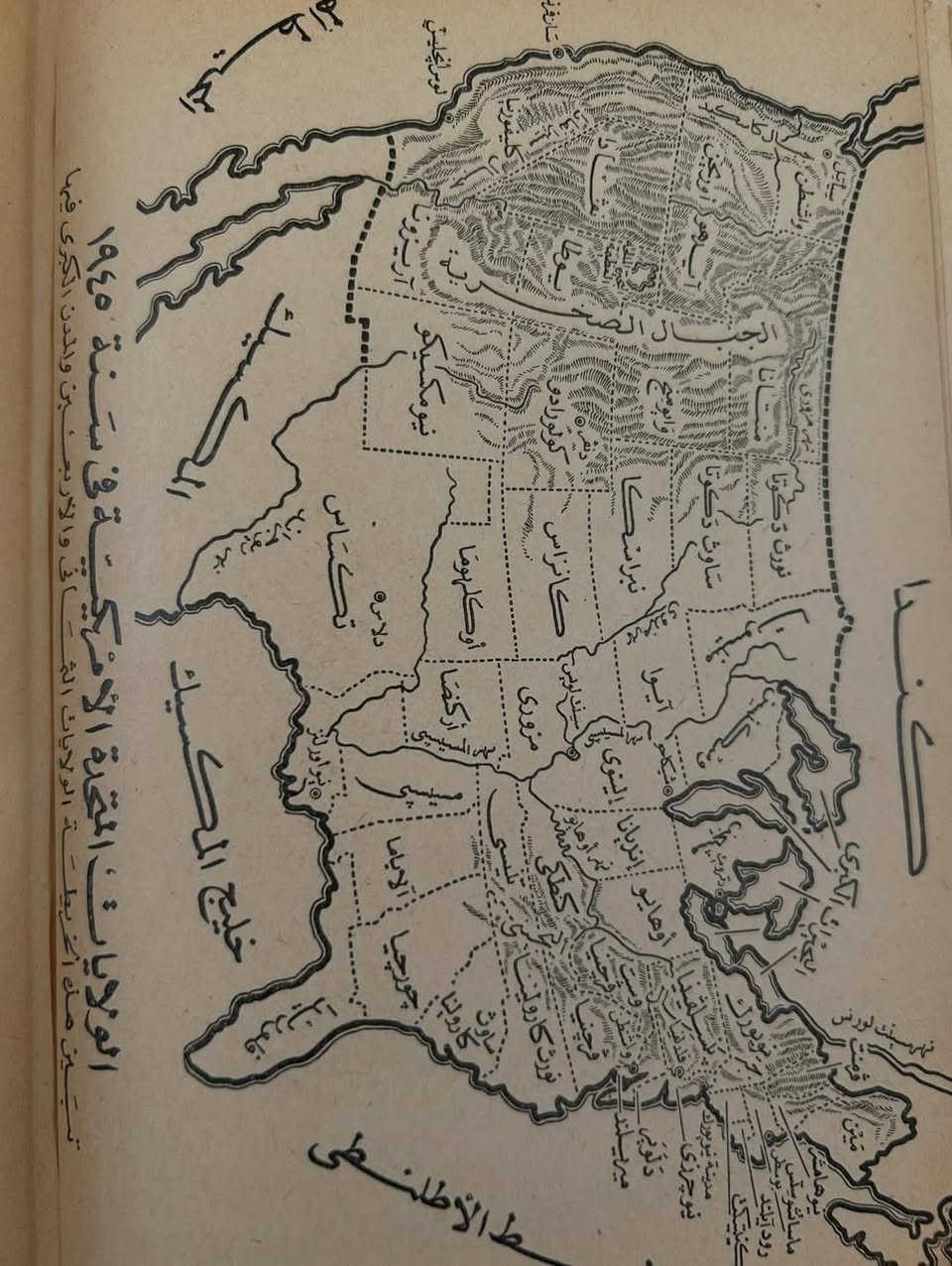 كتاب أمريكا 
نشر هذا الكتاب بالعربية لاول مرة في عام ١٩٤٥ 

عدد الصفحات : ١٩٠

السعر : ٤


**إذا كنت صاحب هذا الإعلان وتريد حذفه لأي سبب، رجاءا أرسل رسالة إلى الدعم الفني**