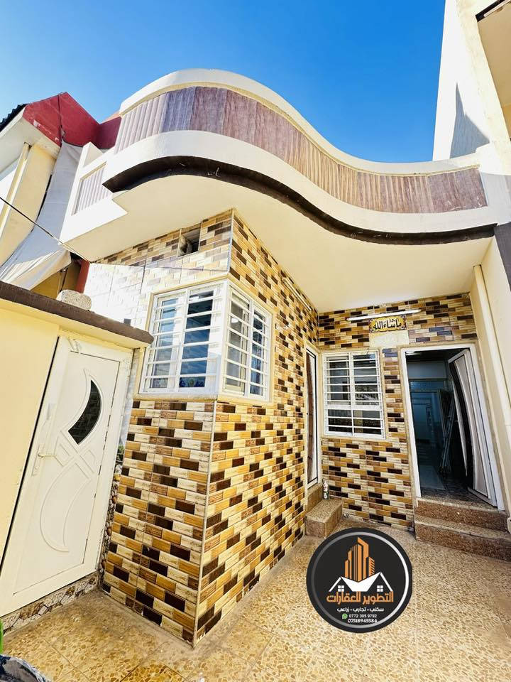 عرض حصري 💯
دار للبيع في حي الميثاق قرب ميديا ماركت 
بسعر منااااسب جداًاًاً 
الدار فارغ يسلم مباشر 
جاهز للسكن او الاستثمار 💸 
مساحة الدار 100 متر 
واجها 5❌20عمق
طابق واحد يحتوي على غرفة نوم وهول واستقبال ومطبخ وصحيات وكراج وبيتونه 
اتجاه جنوب شرقي ((قبله)) 🕋 
الدار مرتب كما موضح في الصور شارع تبليط جديد وخدمات كامله 
سند طابو الزهور 📑 
تحويل مباشر 🫆🔄 

للاستفسار اكثر مراجعة مكتب التطوير للعقار سايدين الميثاق مقابل مطعم رائدر بدر وقرب جامع لا إله إلا الله 
اوالاتصال على الارقام التالية🔸
*********** واتس + فايبر
‏*********** واتس + فايبر 
*********** واتس + فايبر
 ***********  واتس + فايبر
#عقارات #الموصل  #مكتب  #التطوير #العراق #دار #سكني  #تجاري #الميثاق #اكسبلور #بيع #شراء
