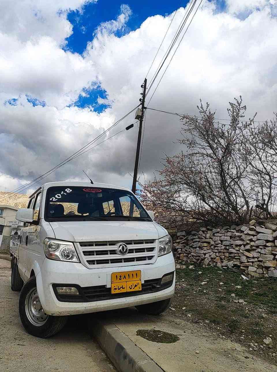 دۆنگفینگ  دەبڵ قەمەرە مۆدێل 2018 بێ بۆیاغ 
گۆڕینەوە بە کیا ابو عیون دەکەم یان دێر تاکونیو قەمەرە یان هەر شتێک بەدڵم بێ 

***********
*********** رانية, السليمانية
