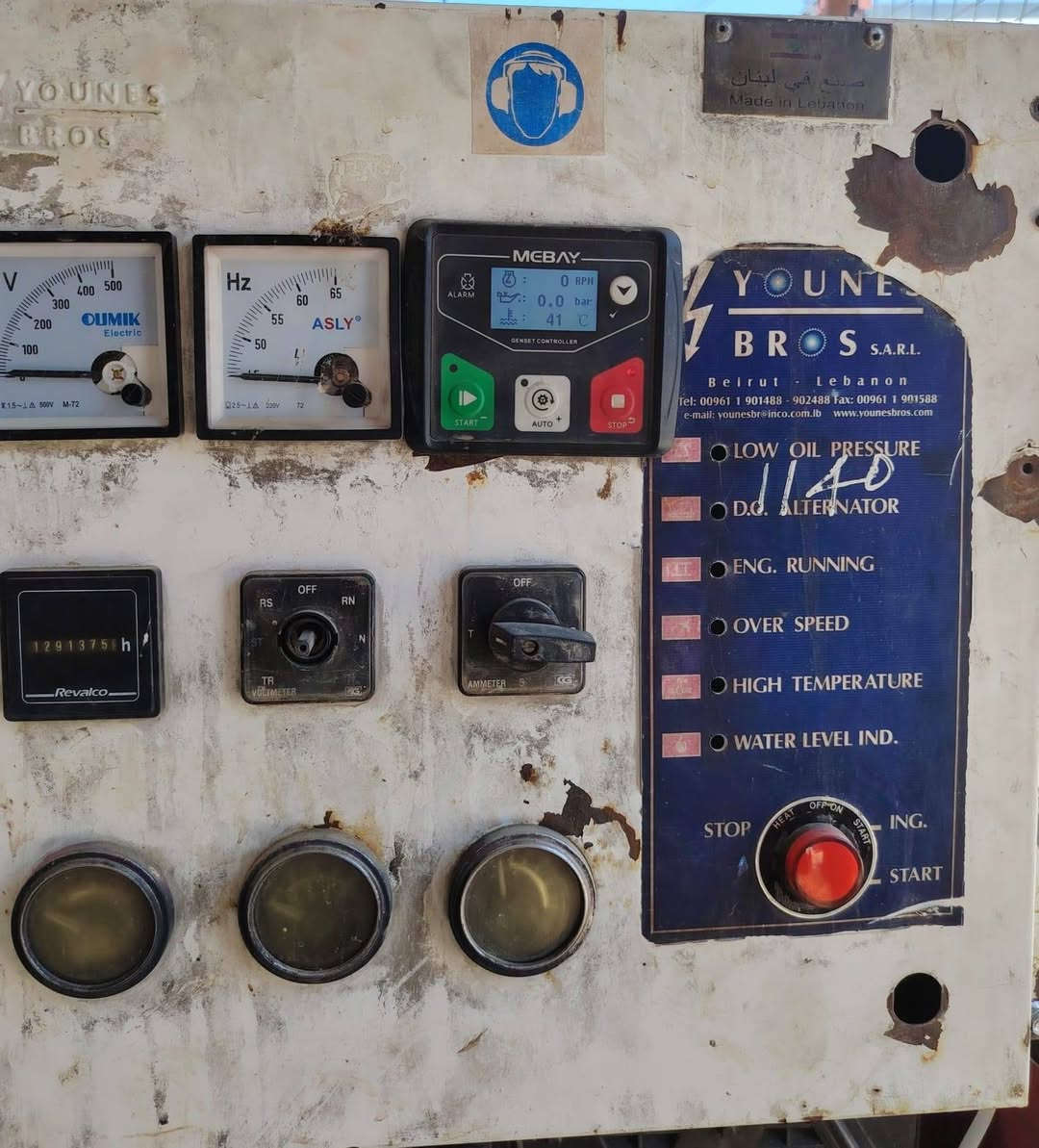 مولد للبيع شغاله ١٦كيفي مكان كوت ***********
