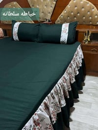 سجاد • سجاد منزلي • ديكور