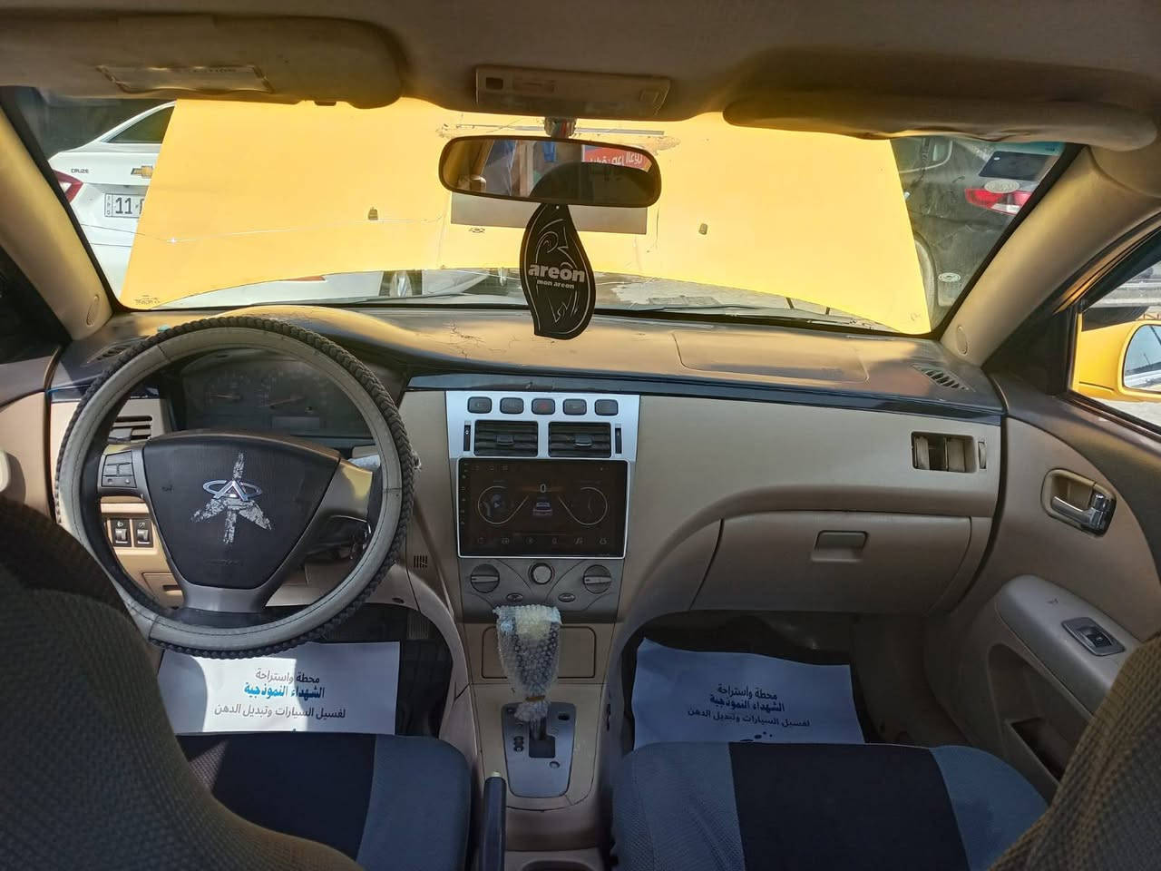 السلام عليكم شيري A5 موديل 2011 سياره باسمي البارحه حولتها سنويتها 2029 مصفره هيئة وغرامه شرط التحويل مكان سياره بغداد العبيدي بلاديه مكينه 2000  جاهزه برغي مابيها نقص سياره حلوه دواخل نظيفه شاشة كامره سستم سماعات دي جي   لايت زنون منضومه عالي السعر 37 وبيها مجال حك


**إذا كنت صاحب هذا الإعلان وتريد حذفه لأي سبب، رجاءا أرسل رسالة إلى الدعم الفني**