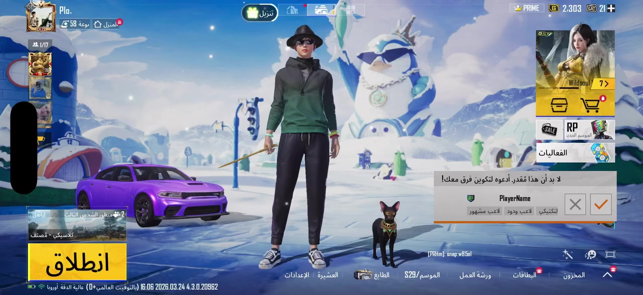 حساب ببجي كلي موضح بتصوير مستوى المجموعه 58  بي امفور كل مسج و30سلاح يطور اريد مراوس ب قريه تاون18 ماكس او17 ماكس العنده يجي خاص
 
او هاي داي


**إذا كنت صاحب هذا الإعلان وتريد حذفه لأي سبب، رجاءا أرسل رسالة إلى الدعم الفني**