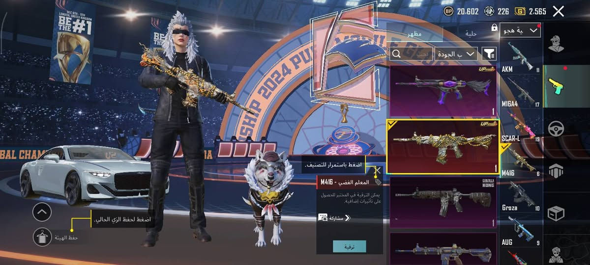 سلام عليكم حساب ببجي للبيع فول نوادر متروس صقوط لمستحيل كامله يطار طياره كونكرات خوذه راكب جحيم سعر550مكاني كربلاء وجه لوجه فقط


**إذا كنت صاحب هذا الإعلان وتريد حذفه لأي سبب، رجاءا أرسل رسالة إلى الدعم الفني**