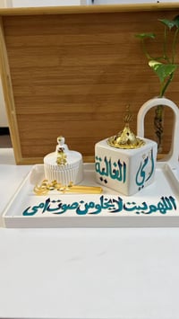 هدايا عيد الام • عرض يومين