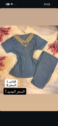 تخفيضات • قطع أخيرة • توصيل لكل المحافظات