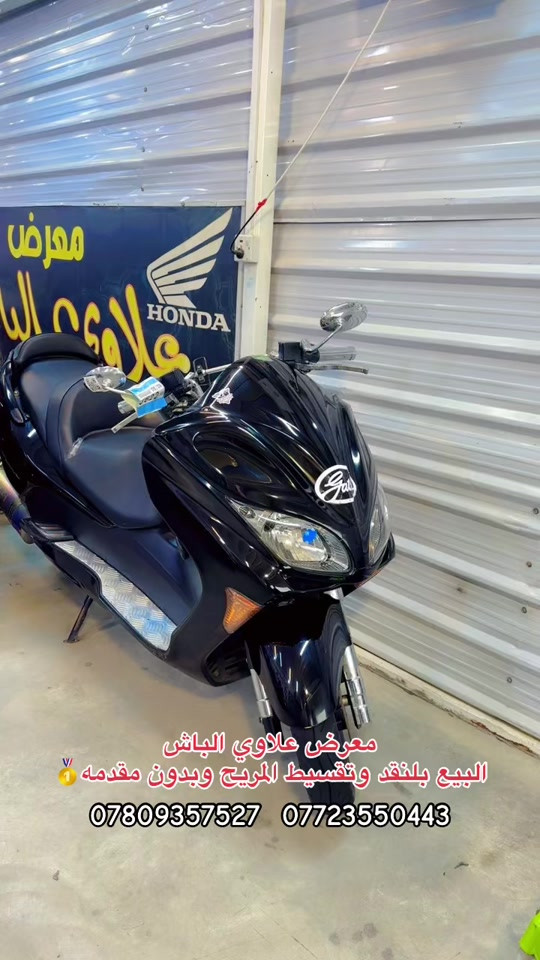 #دراجات_نارية🔥 #فورزا #الغزالية_شارع_الضغط #علاوي_الباش #ملك_الفورزات 


**إذا كنت صاحب هذا الإعلان وتريد حذفه لأي سبب، رجاءا أرسل رسالة إلى الدعم الفني**