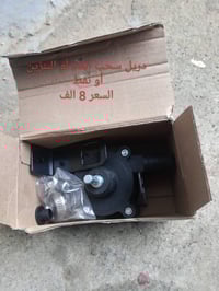 غراض • الكترونيات • متنوع