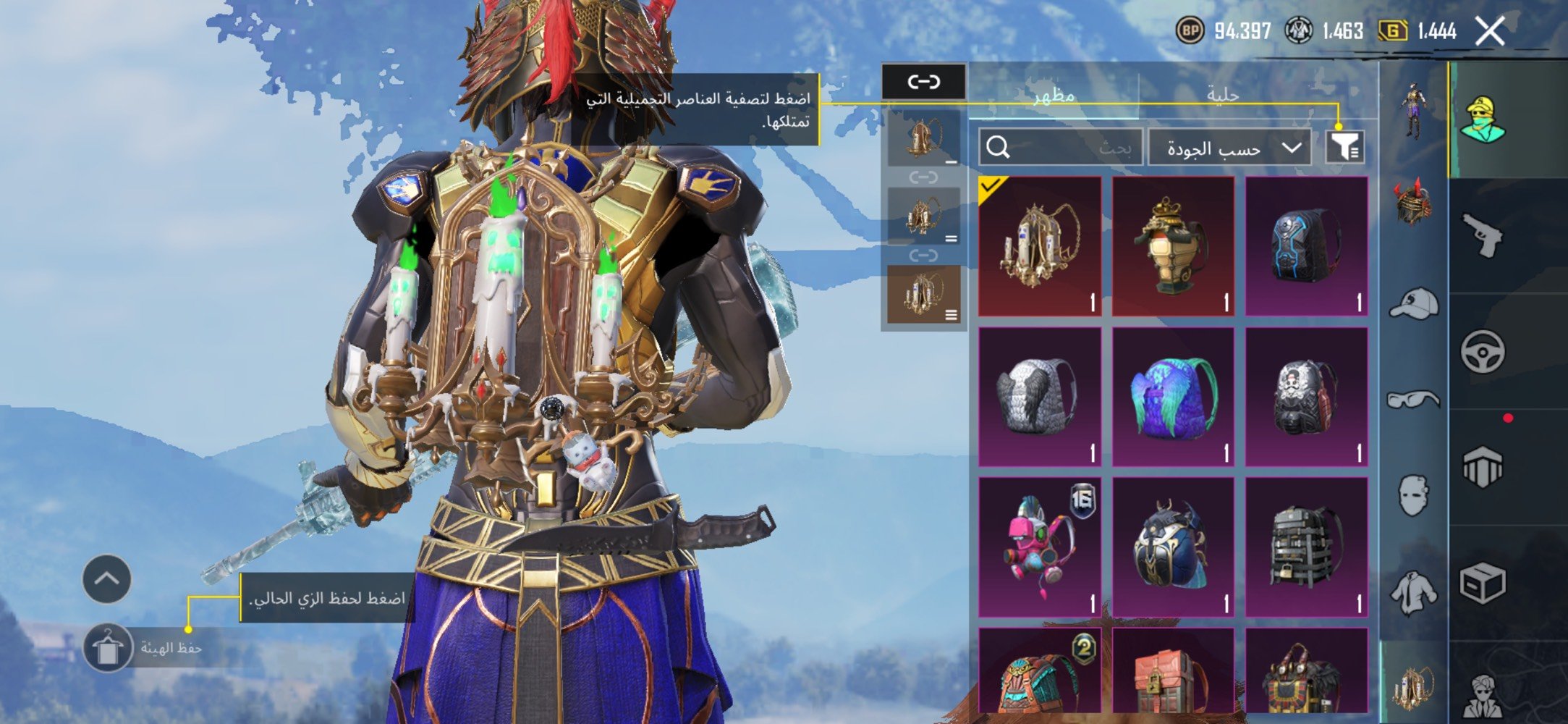 حساب ببجي لڤل 79 
3 بدلات اكس
امفور ثلجية ماكس 
ايكي كيل مسج
بدلة الفرعون 
للمزيد من المعلومات تواصل واتساب 
مكاني بغداد الجديدة السعر حسب الاتفاق