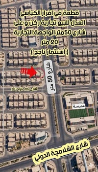 افراز الكباسي • بيع وشراء • ٢٠