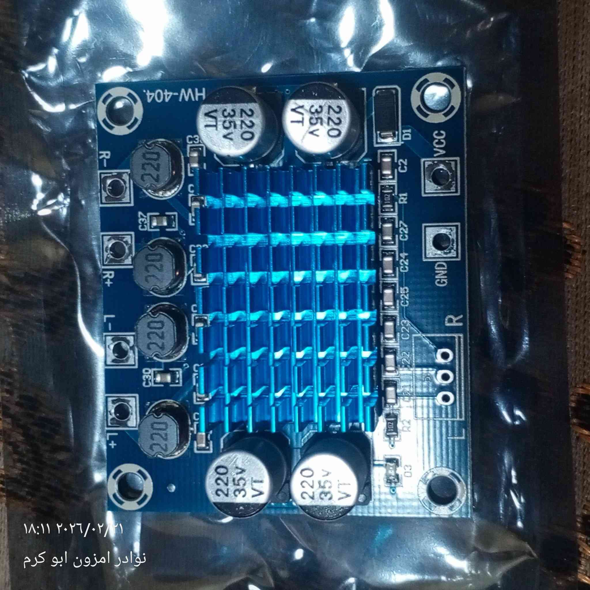 للاستفسار الاتصال على الرقم *********** واتساب.
بغداد السيدية.
يوجد توصيل لكل محافظات العراق
