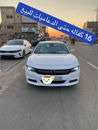 دودج تشارجر • ميسان • واتساب