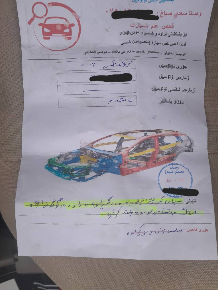 سلام علیکم
تەکسی کرۆلا 2013 بۆ فرۆشتن مەکینە گەورە گێڕ تۆماتیک بیلادی
نرخی 120 وەرەقەو مامەڵەیەکی کەم
لای سایەقی لۆری خۆی لێ خشاندیە کامل سبوغە هەندێک سەقفیشی بویتە مەعجون بە وەرگەڕاو دەیفرۆشین
پێش و پشتی خاوێنە بەگشتی 
سەنەوی نوێیە تا نزیک 2029
وێنەی فەحسکردنی دانراوە
تکایە تەنیا پەیوەندی بکەن
ژمارەی پەیوەندی 
*********** أربيل, العراق
