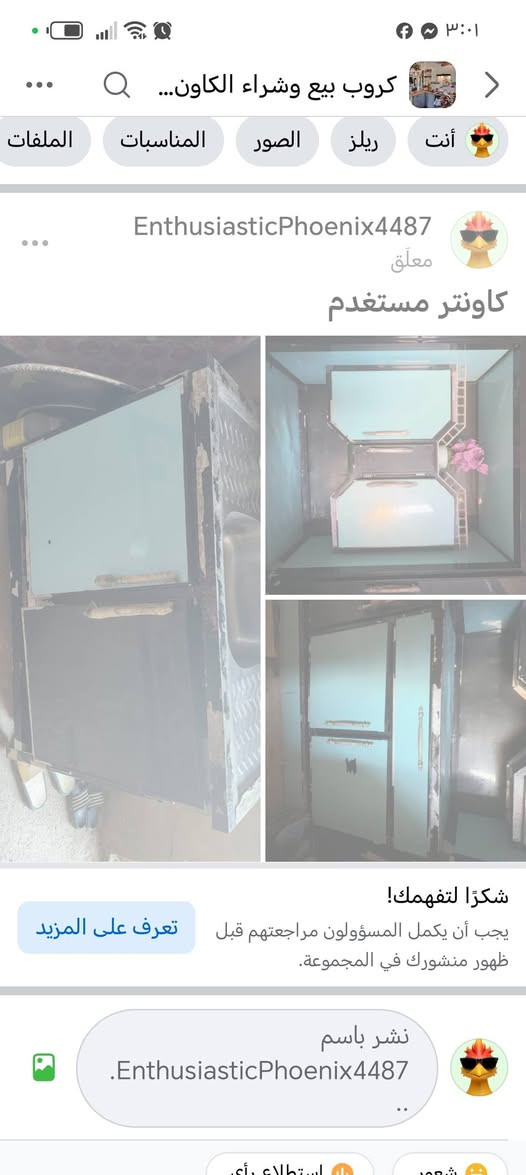 *********** للبيع
