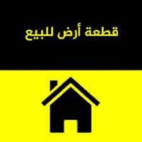 �  قطعة أرض للبيع — فرصة مميزة رقم القطعة 2000/ مقاطعة 50 توزيعة خلية ...