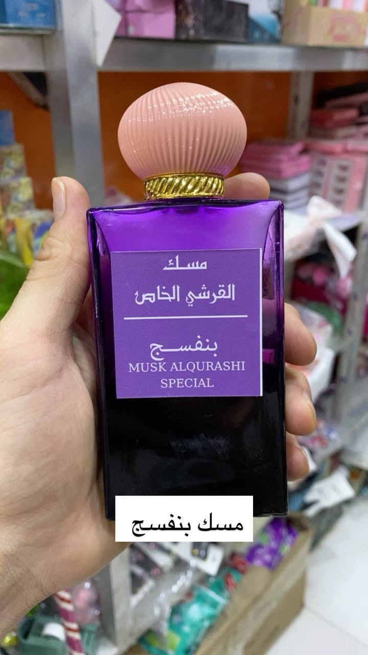 كل ماهو جديد ومناسب 🥰🥰
من اكسوارات  ذهب برازيلي 🎻🎻
مواد تجميل  ومنظفات👉👍
تجدونه في سوق بيت فضيلة🏠

مقابل خالد فضيلة⏪⏪
محل عقيل البدري⏩⏩
✋✋✋✋
لتواصل واتساب او الاتصال 
☎️🎻☎️***********
***********
￼￼￼انستهa-1998k 
تلي aakk98k  توجد خدمة توصيل 🚚 حم
