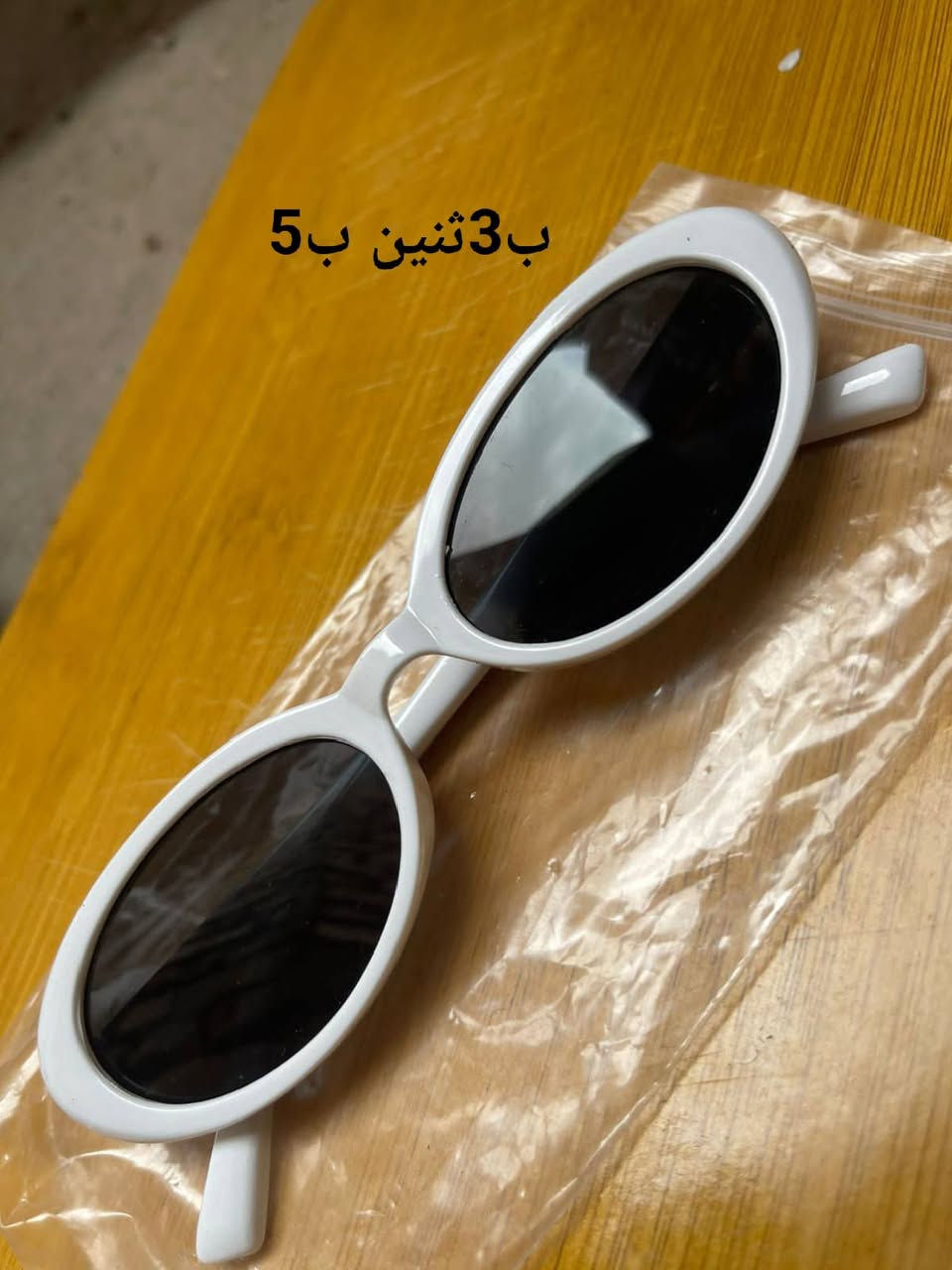 تابعو الصفحه بنات عروض العيد


**إذا كنت صاحب هذا الإعلان وتريد حذفه لأي سبب، رجاءا أرسل رسالة إلى الدعم الفني**