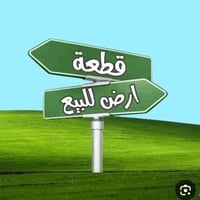كرمه بني سعيد • طابو • ٢٥٠م