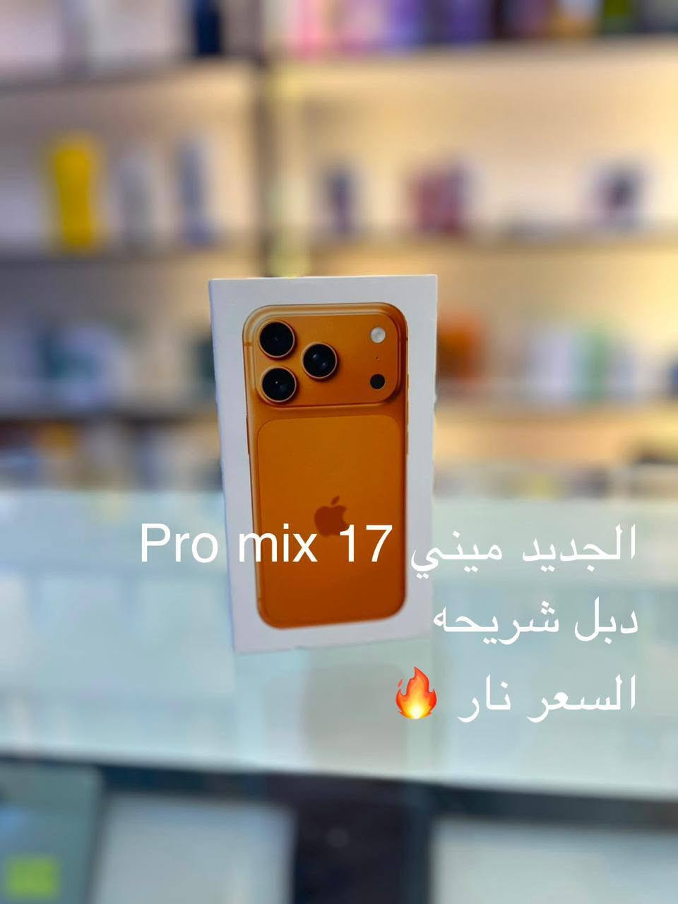تلويزات مكتب الملك � موبايلات مستعملة نظيفة
✔️ فحص كامل مع ضمان
✔️ أسعار مناسبة
📞 تواصل خاص
سامراء القادسيه قرب علوه الفواكه والخضار مقابل عياده الشاهين البيطريه توصيل جميع أنحاء العراق 
للاستفسار مراسلة الصفحة أو الاتصال على الرقم 
*********** أو وات ساب
