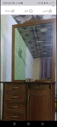 قفل • نضاف • الكرخ