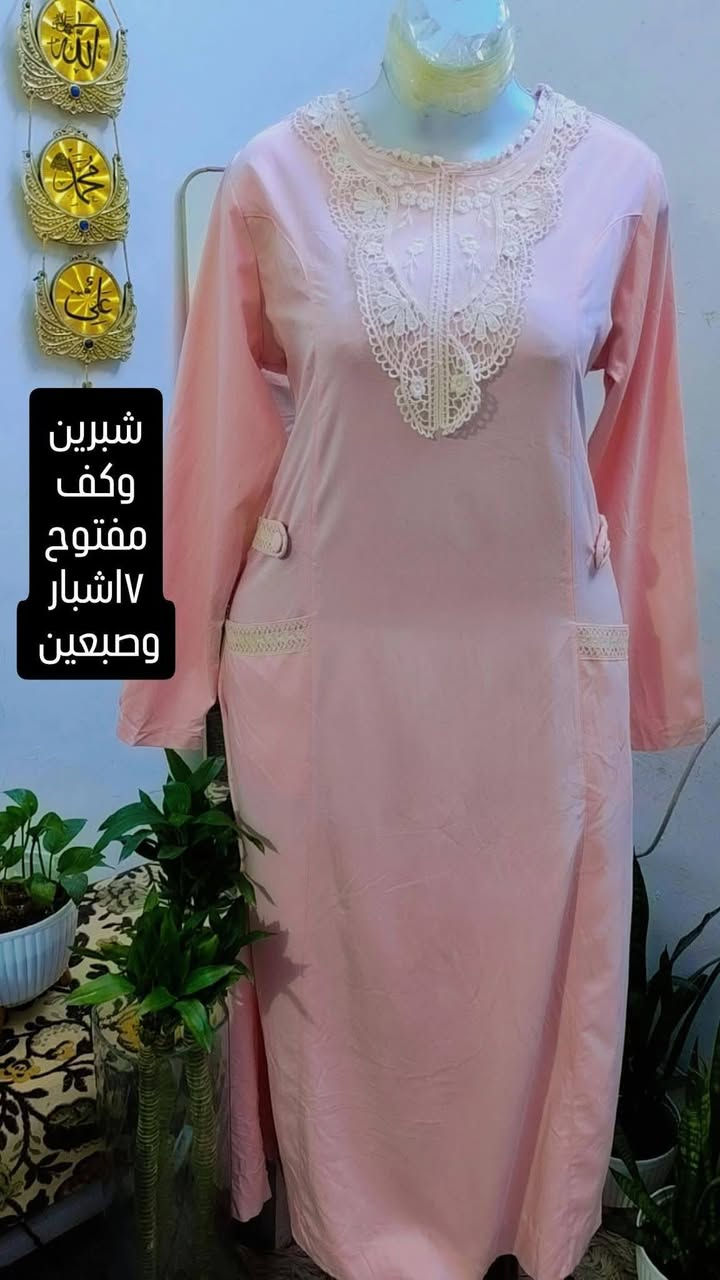 متوفر حاليأ #دشداشه_نسائية القطعه ٥الاف
عده كم وحده سعره يختلف


**إذا كنت صاحب هذا الإعلان وتريد حذفه لأي سبب، رجاءا أرسل رسالة إلى الدعم الفني**