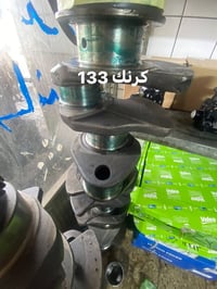 كرنك • نيسان • ١٣٣٫١٢٥