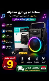 عرض لفتره محدوده ام بي ثري يتقبل الرام و الفلاش مع كبيل شحن تايبسي و ب...