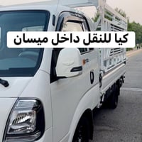 ميسان • شاحنة • للبيع