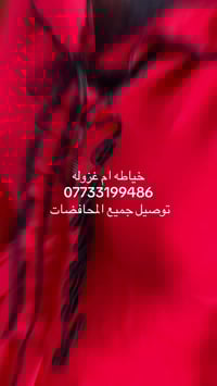 ملابس داخلية • لانجري • فستان