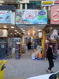 أسواق للبيع • كربلاء طويريج • شارع تجاري