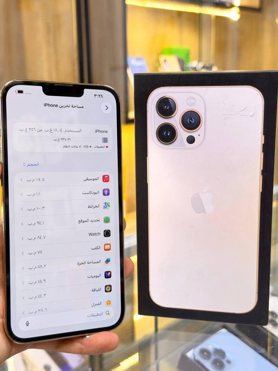 🔥🔥اقوه عرض 🔥🔥
ايفون 13بروماكس    لون مميز ذهبي لحلو  ذاكره 256 بطاريه90🔋 نموذج M كارتون 
 ممبدل بي شي مع ضمان 5 ايام  نضافه 100‎%‎ زلغ ما بي يخبل وتر بروف كامل ملحقاته الجهاز نضافه كانما فاتحه من الكارتونه بلحاسبه كله نورمال  
متوفر خدمة توصيل بشروط اوليه جميع محافظات العراق 🇮🇶 
مكاني  كربلاء تحت جسر باب طويريج منفذ ابو حيدر للمبايل
☎️*********** 
سعر 740 الف
