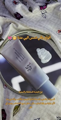 واقيات شمس من كوزمتك غراند سدن الرقم 07860003939 🥹 ✨ واكو توصيل محافظا...