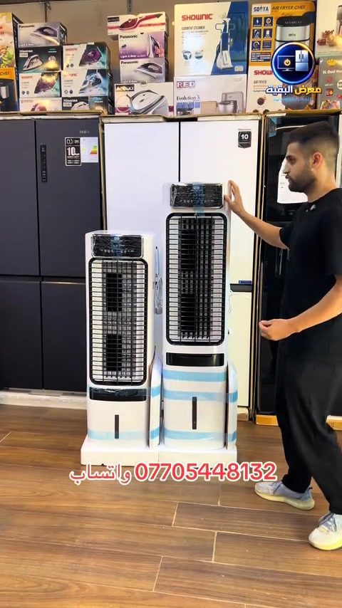 💧❄️ مبردات نوبل العامودية وصلت من جديد إلى معرض البقية! ❄️💧 إذا تبحث عن التبريد القوي والأداء العملي خلال الصيف، فمبردات نوبل العامودية هي الخيار الأمثل لمنزلك أو مكتبك. 🌬️✨ 💰 الأسعار: 🔹 الحجم الكبير: 320 ألف دينار 🔹 الحجم الوسط: 280 ألف دينار ✅ جودة عالية ✅ تبريد ممتاز ✅ تصميم عصري وأنيق ✅ استهلاك اقتصادي للطاقة 💳 إمكانية الشراء بالتقسيط للموظفين الموطنة رواتبهم على: 🏦 مصرف الرافدين 🏦 مصرف الرشيد 🏦 المصرف الأهلي العراقي 📍 العنوان: بغداد – كرادة خارج – مقابل حلويات أبو عفيف 📞 للاستفسار والحجز: *********** *********** ✨ معرض البقية… جودة تثق بها وأسعار تنافسية وخدمة تليق بكم.                                                            #معرض_البقية  #fyp #capcu #اكسبلور #عروض 
