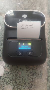رخصة ادمن • المدينة الصدر • ماكو توصيل
