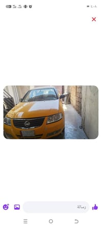 صني • ٢٠٠٩ • توماتيك