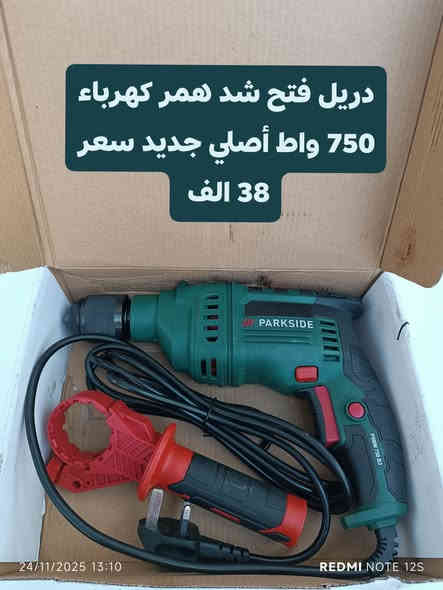 متوفر عدد اصلي ألماني ضمان الفحص قبل الاستلام *********** واتساب  توصيل 5 كل المح
