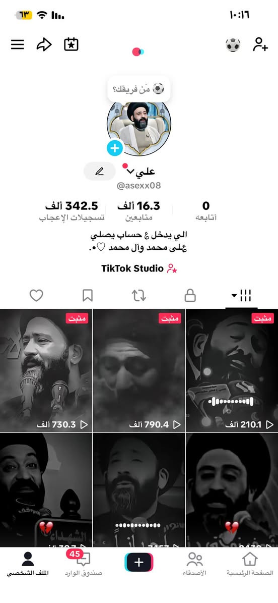 الحسابات البيع خاليات من الرشق والترويج الله شاهد انطي سعر بليرضي الله


**إذا كنت صاحب هذا الإعلان وتريد حذفه لأي سبب، رجاءا أرسل رسالة إلى الدعم الفني**