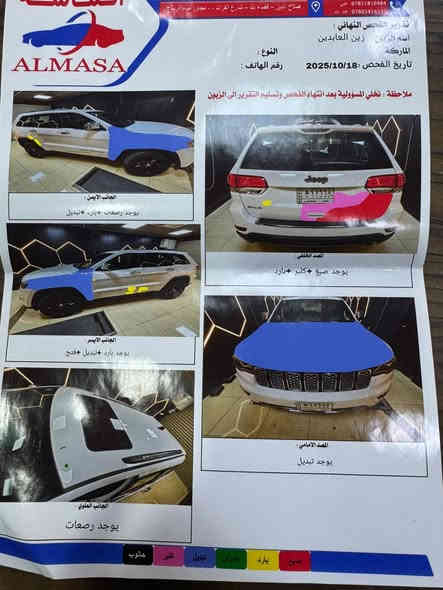 السلام عليكم جيب مديل 2015 
السياره حادثه موضح بل صور مبدلات نفس اللون بدون قطره صبغ لغد شاصي كفاله عامه ولباقي موضح كذالك

كير محرك مكفولات

حداديه صدر تخم تاير ادامه جديده عليه السياره 

السياره موصفاته معروفه فتحه شاشه جبيره بصمه 

ميحتاج اذكرهن مكان السياره سامراء بلد 

سعر السياره 210 وبيه مجال 

اللاستفسار 

0777 842 2505‬

 0782 487 2882
