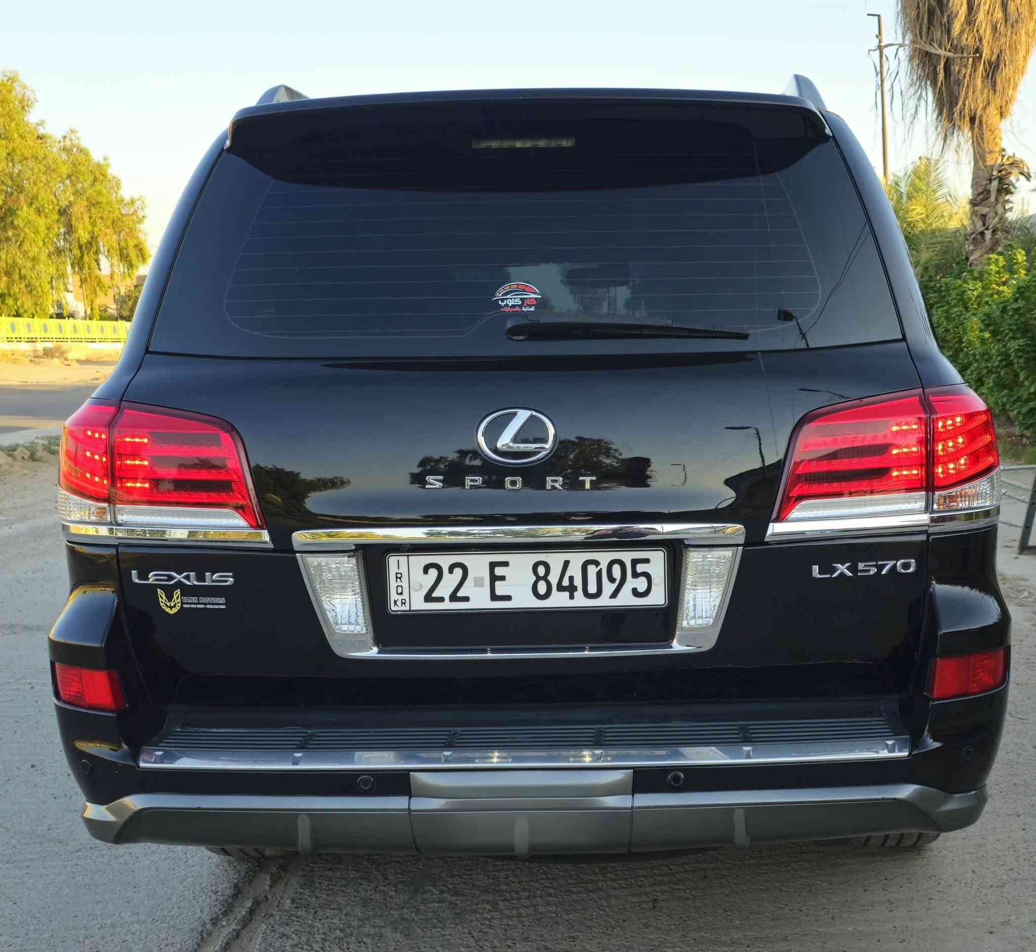 السلام عليكم
لكزز بريم اصل 
LEXUS LX570 S 
الموديل :2010 
رقم اربيل بأسمي مع كتاب تضليل  
بصمه
سلايت روف 
جكات
كراسي كهرباء 
كراسي تدفى وتبريد 
كراسي الخلفيه كهرباء + تبريد
استيرين كهرباء 

شاشات 
AUTO START
OFF
 تحكم (جهتين امامي+جهتين خلفي)
فور ويل
اشارة بالمري
مري كهرباء(شفط)
#نقطة_عمياء
لايت عدسة زنون(عالي+ناصي)  
لد أمامي خلفي
صبغ هلال خلفي وجاملغ امامي 
االسعر ٢٩٥
الاتصال ***********
