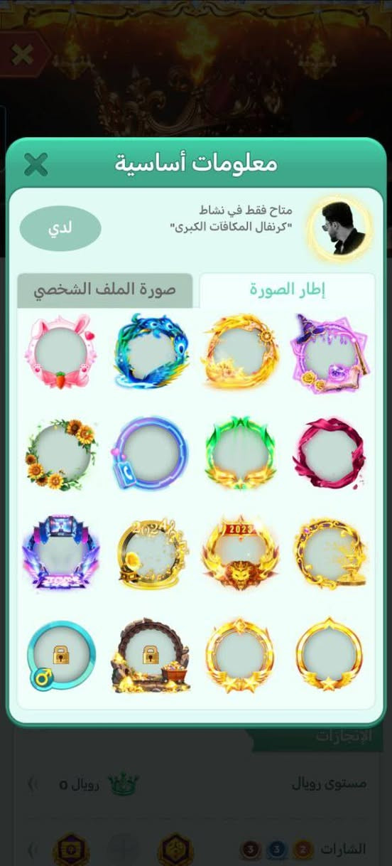 الحساب للبيع 
السعر 80ألف 
المكان الموصل


**إذا كنت صاحب هذا الإعلان وتريد حذفه لأي سبب، رجاءا أرسل رسالة إلى الدعم الفني**