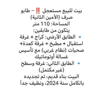 ‏‪0774 827 2254‬‏