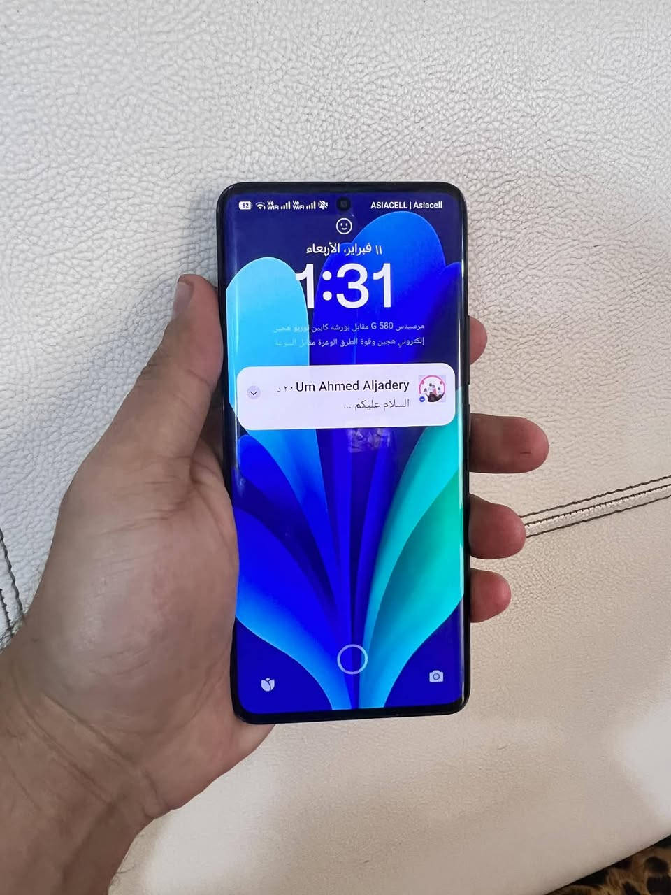 السلام عليكم
جهاز ريد مي نوت14 برو بلاس فايف جي الجهاز بعده بالضمان جهاز نظيف جدا مستخدم شي بسيط ذاكره512 العشوائيه12 الكامره 200 ميكا بكسل شحن 120 واط ملحقاته كامله ويا 3 حافضات وساعه 
السعر 375 مكاني بغداد الحسينيه الراشديه ماعندي توصيل***********
