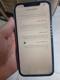 عندي ايفون 12 برو ماكس ذاكره 256 لو بحري ماستر بطاريه80 جهاز مبدل شاشه...