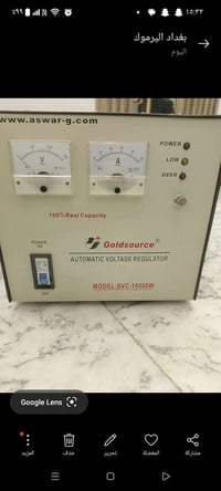 منظم كهرباء • مثبت جهد • مثبت فولتية • مثبت 10KVA • سيرفو موتور • حماي...