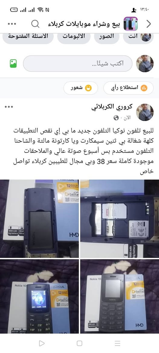 التفاصيل بل صورة كربلاء


**إذا كنت صاحب هذا الإعلان وتريد حذفه لأي سبب، رجاءا أرسل رسالة إلى الدعم الفني**